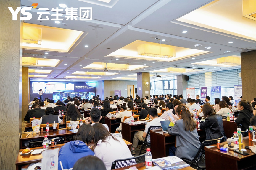 数百人莅临现场共话嘉乐盈AI 提质增效 ，2025AI赋能招聘与人效提升分享会贵阳站圆满落幕