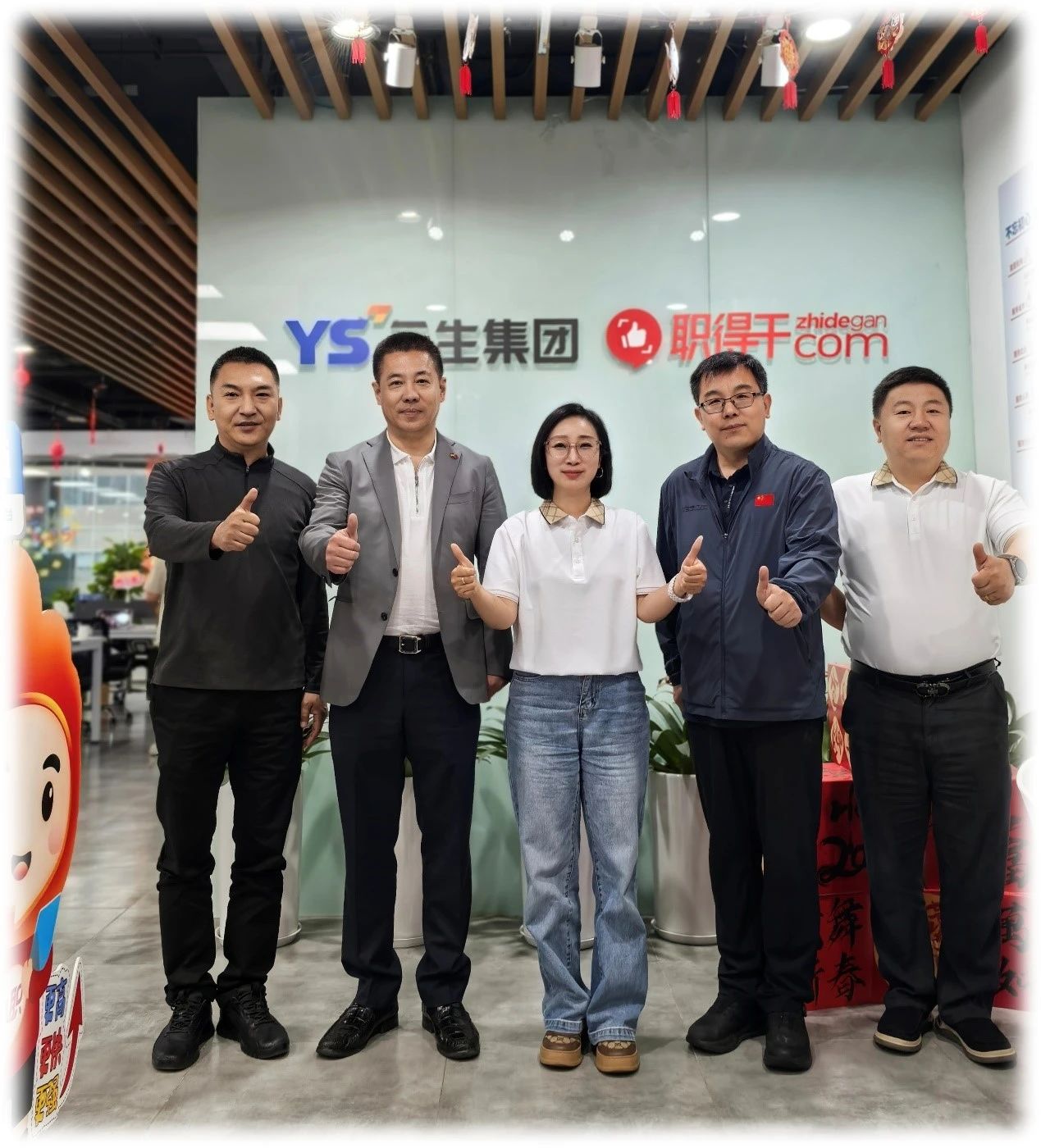 工业和信息化部人才交流中心副主任曾卫明一行莅临嘉乐盈科技职得干调研走访