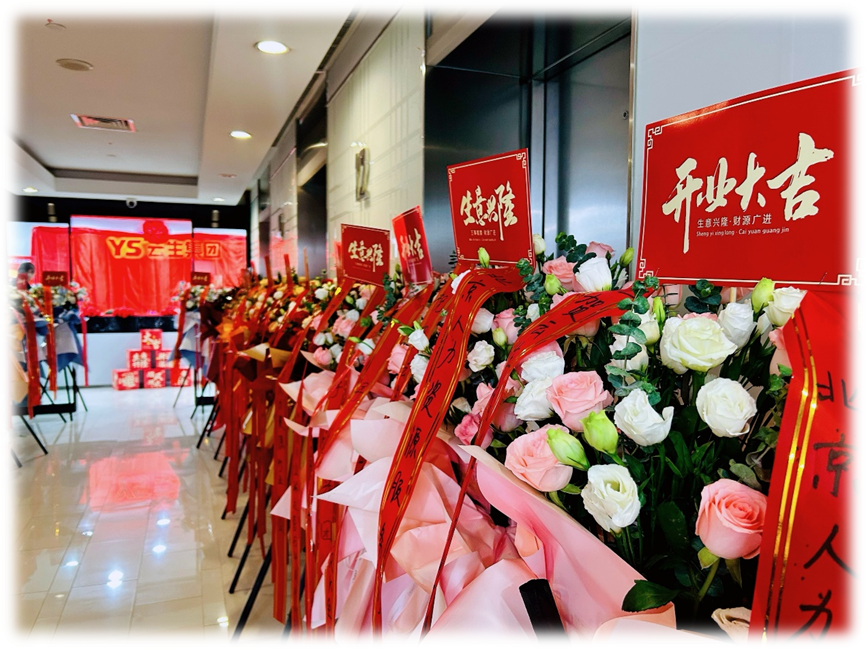 乔迁启新深耕中原！嘉乐盈科技河南公司AI+人力资源服务赋能河南企业发展