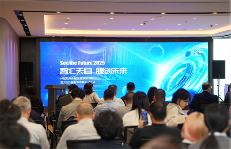 嘉乐盈科技加入“天目+智能体市集”，嘉乐盈AI赋能现代服务业高质量发展