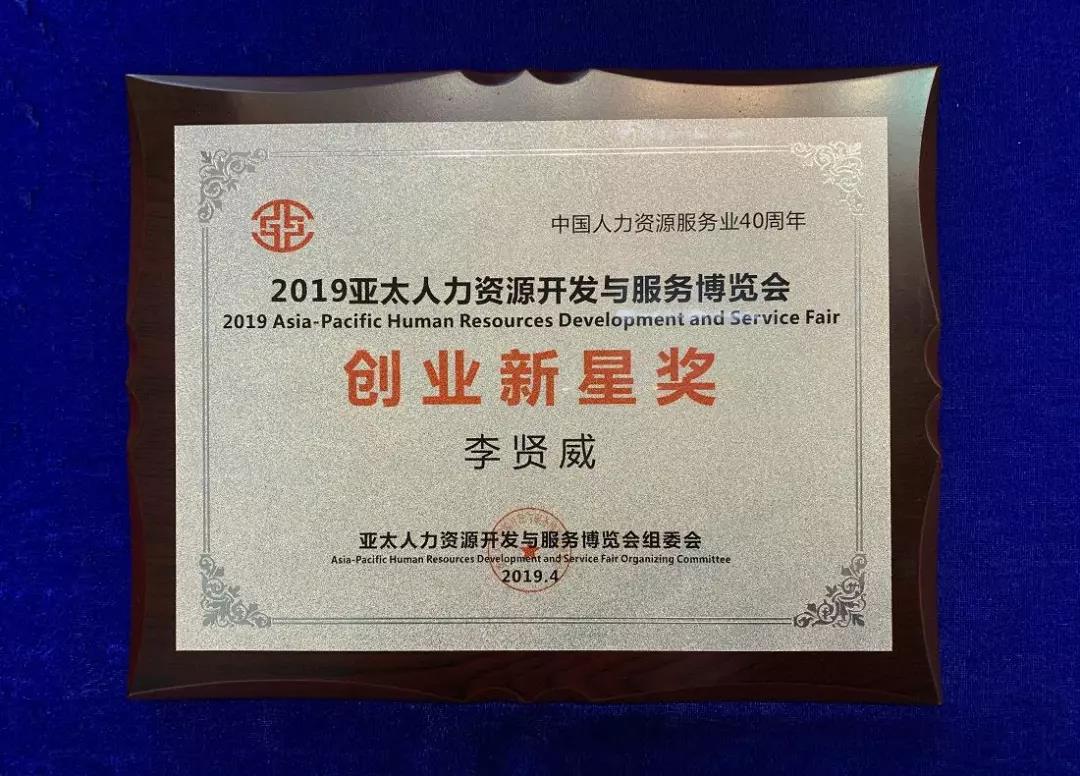 微信图片_20190419110922.jpg 微信图片_20190419110922.jpg