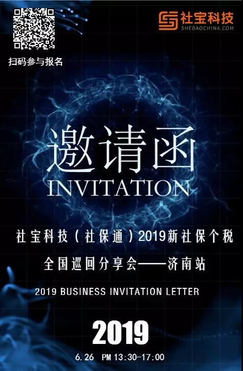 微信图片_20190614113108.jpg 微信图片_20190614113108.jpg