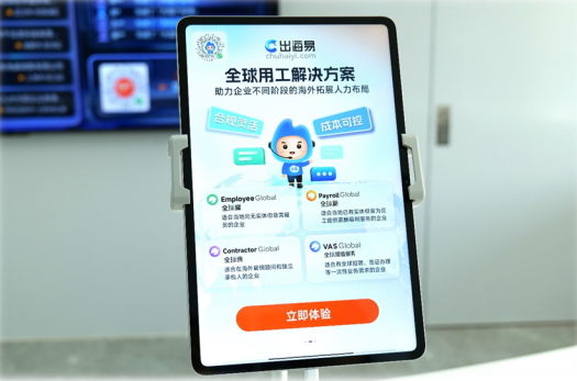 批注 2025-09-23 164637.png